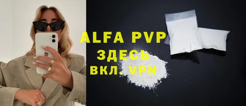 площадка клад  гидра вход  Уяр  Alpha-PVP мука 